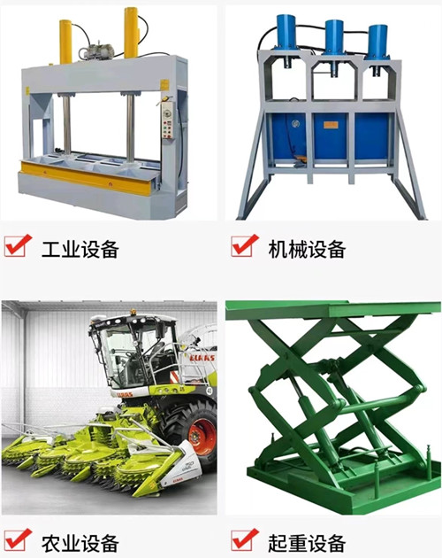 機械設備雙作用油缸